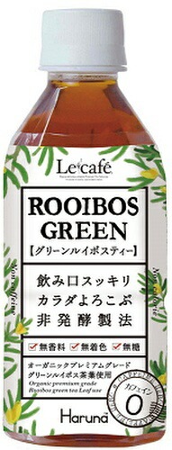 ハルナプロデュース ルカフェ ルイボスグリーン 350ml ペットボトル 48本 (24本入×2 まとめ買い) お茶 健康茶 ノンカフェイン オーガニック ハルナプロデュース ルカフェ ルイボスグリーン 350ml ペットボトル 48本 (24本入×2 まとめ買い) お茶 健康茶 ノンカフェイン オーガニック