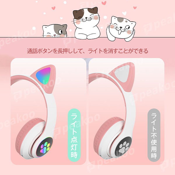 Qoo10] ヘッドフォン 猫耳 可愛い 光る ゲーミ