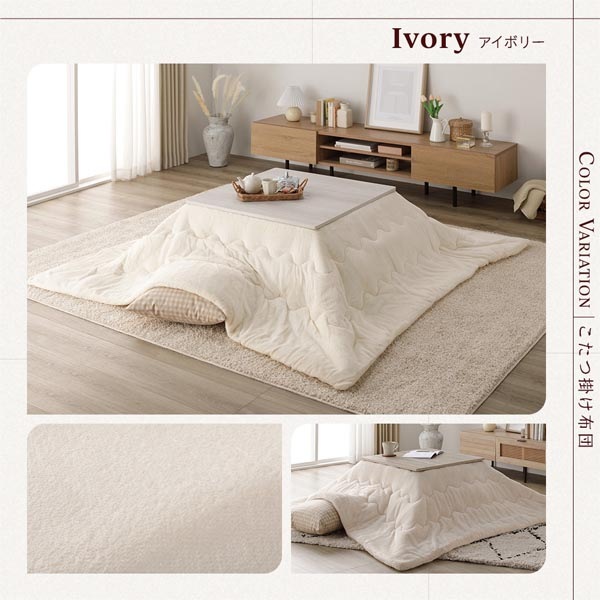 こたつ セット 2点セット [ テーブル 正方形 約75x75cm グレージュ/ウォールナット こたつ布団 約190x190cm グレー ] 完成品