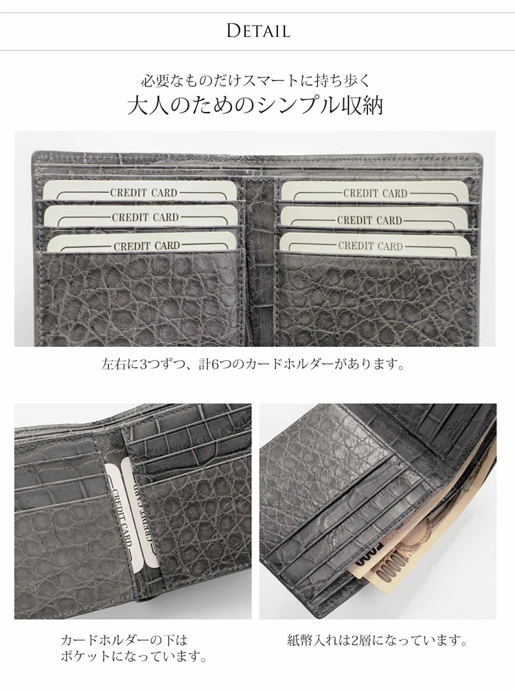 クロコダイルレザー折り財布両カード