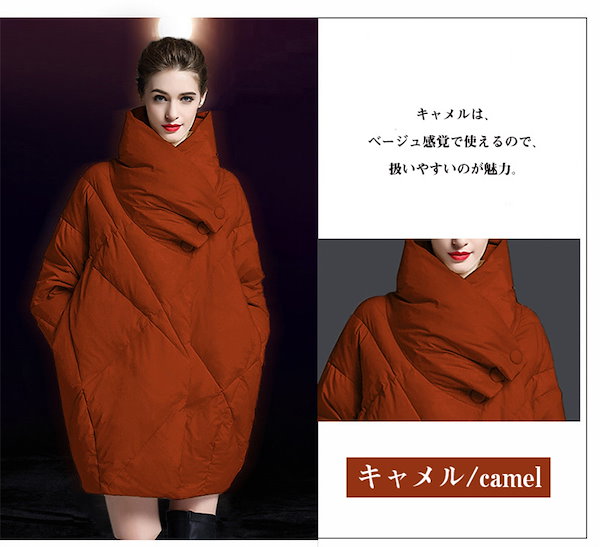 Qoo10] カシュクールダウンコート 90％ダウン