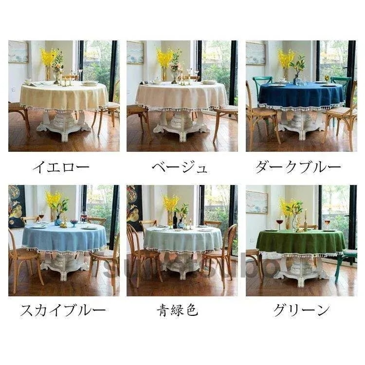 人气新作円形 純色 防水 インテリ テーブルカバー 汚れ防止 テーブルクロス 風 フリンジ裾 丸形 耐熱