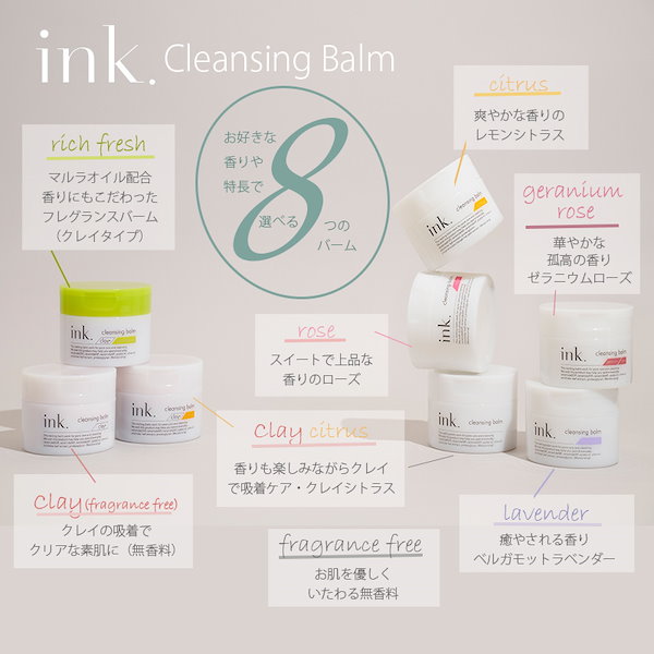 coconeクレンジングバーム 3個セット 楽天市場】クーポン配布中