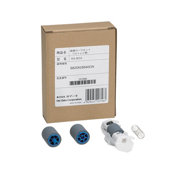 （まとめ）沖データ 給紙ローラセット（トレイ1用）RS-M3A 1個[x5セット]