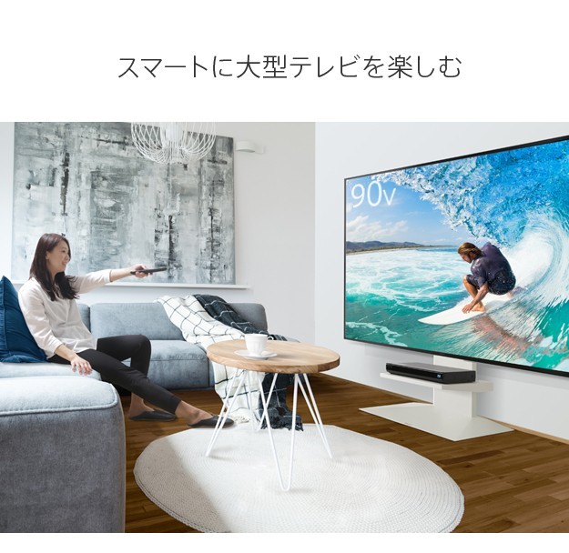 テレビスタンドWALL専用オプション V4専用 棚板