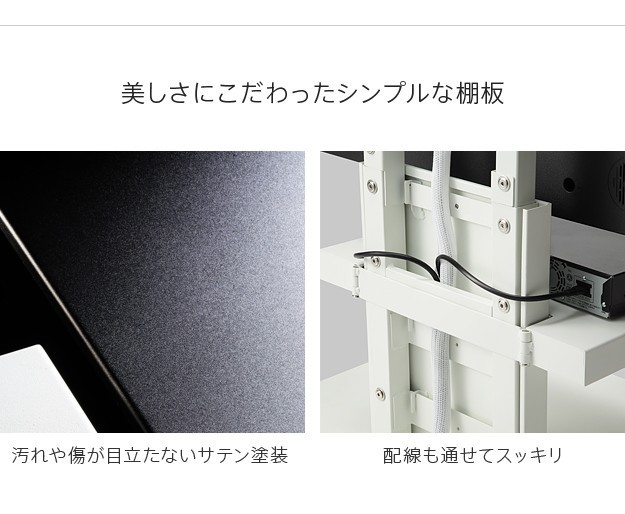 テレビスタンドWALL専用オプション V4専用 棚板