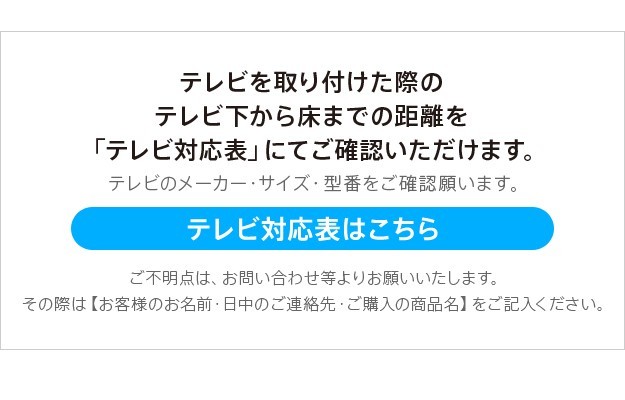 テレビスタンドWALL専用オプション V4専用 棚板