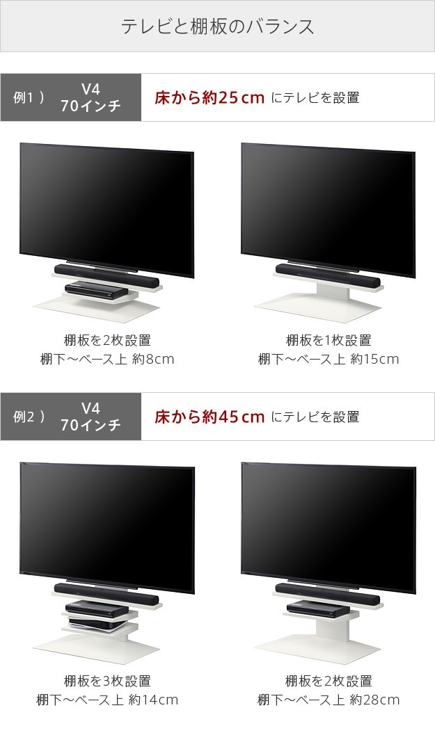 テレビスタンドWALL専用オプション V4専用 棚板