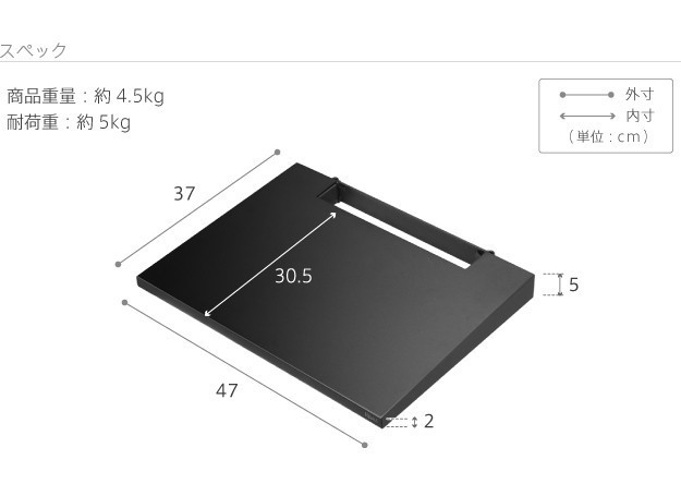 テレビスタンドWALL専用オプション V4専用 棚板