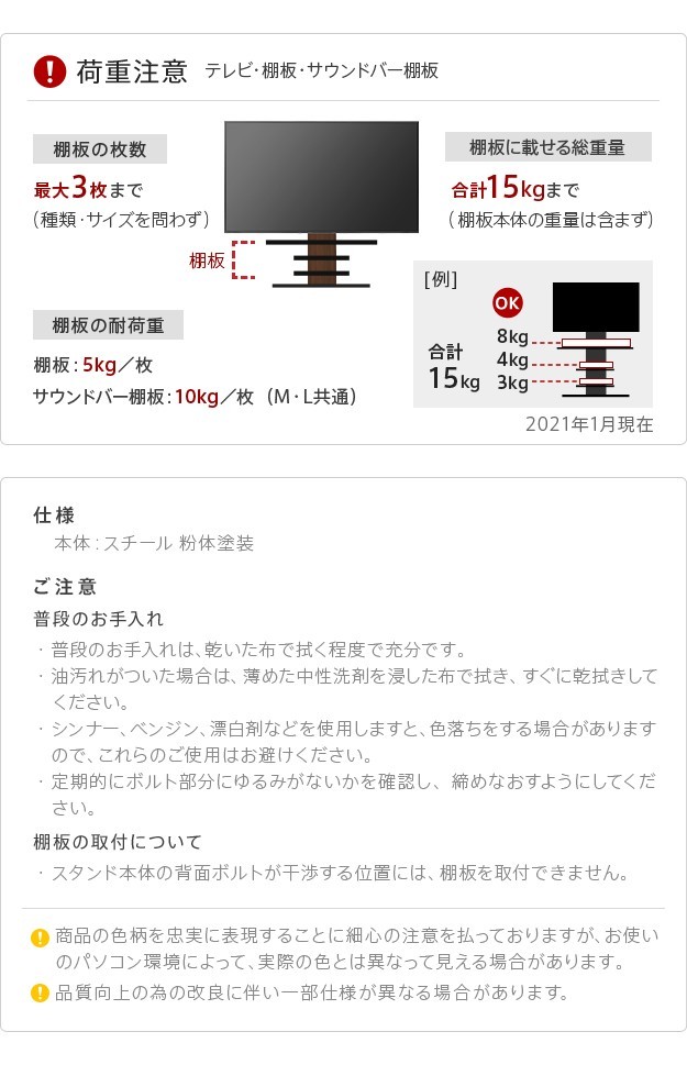 テレビスタンドWALL専用オプション V4専用 棚板