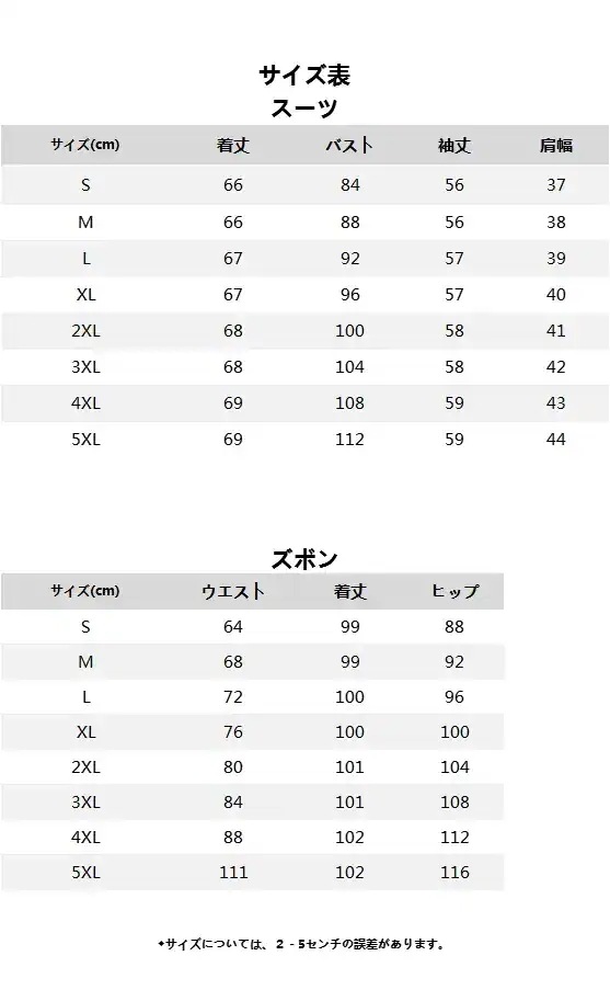 入学式 セットアップ 入園式 ママスーツ 卒業式 スーツセット 二点セット セットアップ ママ スーツジャケット 春AWアウター 卒園 スーツ 入学式 セットアップ 入園式 ママスーツ 卒業式 スーツセット 二点セット セットアップ ママ スーツジャケット 春AWアウター 卒園 スーツ