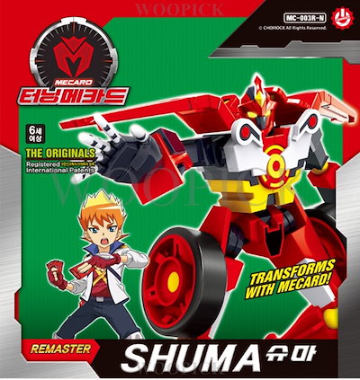 Qoo10] ターニングメカード/2024リマスター/ : おもちゃ・知育