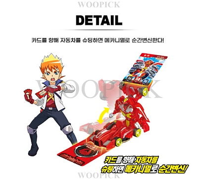 Qoo10] ターニングメカード/2024リマスター/ : おもちゃ・知育