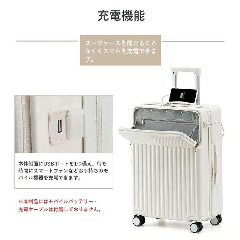スーツケース 機内持ち込み キャリーケー ス sサイズ 超軽量 USBポート付き カップホルダー付き 前開き キャリーバッグ 出張 旅行
