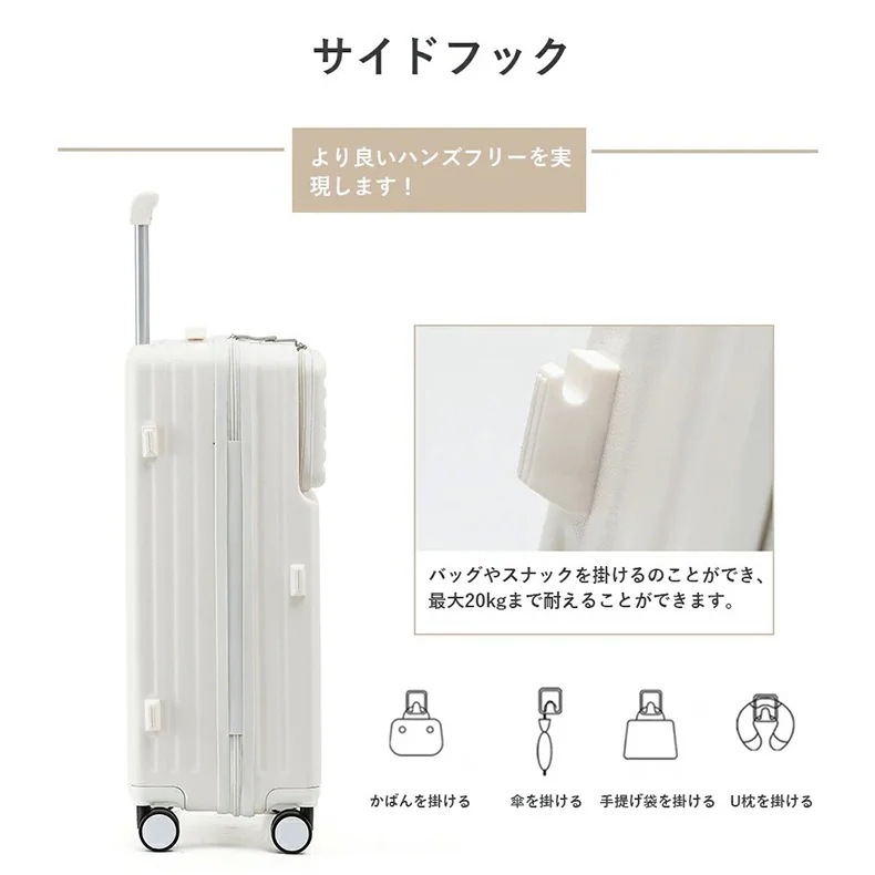 スーツケース 機内持ち込み キャリーケー ス sサイズ 超軽量 USBポート付き カップホルダー付き 前開き キャリーバッグ 出張 旅行