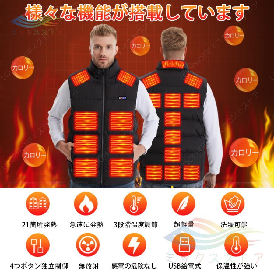 電熱ベスト バッテリー 繊維ヒーター 付き 21箇所発熱 USB給電 発熱ベスト ヒーターベスト 速暖 水洗い レディース メンズ 電熱服 電熱ウェア 防寒着-72 電熱ベスト バッテリー 繊維ヒーター 付き 21箇所発熱 USB給電 発熱ベスト ヒーターベスト 速暖 水洗い レディース メンズ 電熱服 電熱ウェア 防寒着-72