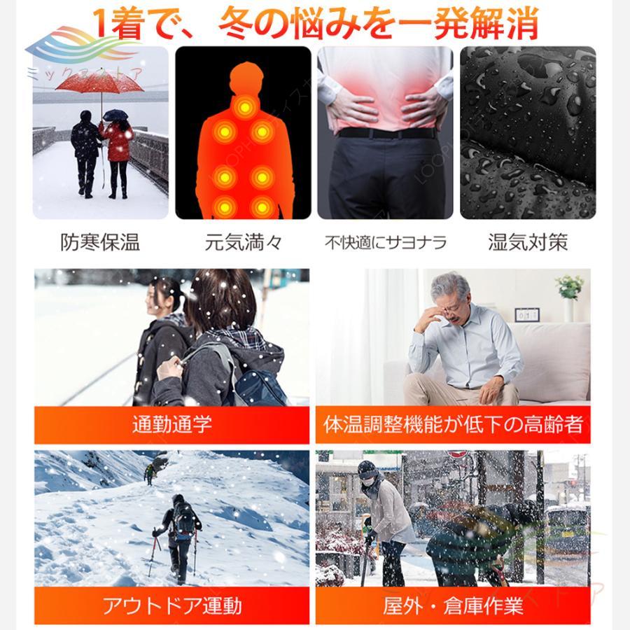 電熱ベスト バッテリー 繊維ヒーター 付き 21箇所発熱 USB給電 発熱ベスト ヒーターベスト 速暖 水洗い レディース メンズ 電熱服 電熱ウェア 防寒着-72 電熱ベスト バッテリー 繊維ヒーター 付き 21箇所発熱 USB給電 発熱ベスト ヒーターベスト 速暖 水洗い レディース メンズ 電熱服 電熱ウェア 防寒着-72