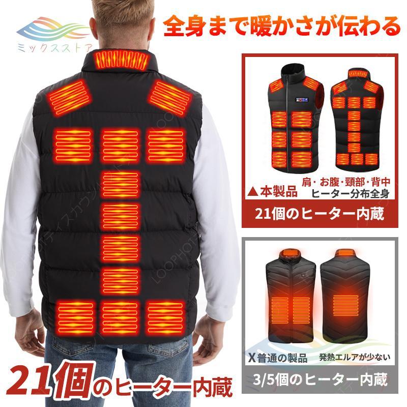 電熱ベスト バッテリー 繊維ヒーター 付き 21箇所発熱 USB給電 発熱ベスト ヒーターベスト 速暖 水洗い レディース メンズ 電熱服 電熱ウェア 防寒着-72 電熱ベスト バッテリー 繊維ヒーター 付き 21箇所発熱 USB給電 発熱ベスト ヒーターベスト 速暖 水洗い レディース メンズ 電熱服 電熱ウェア 防寒着-72