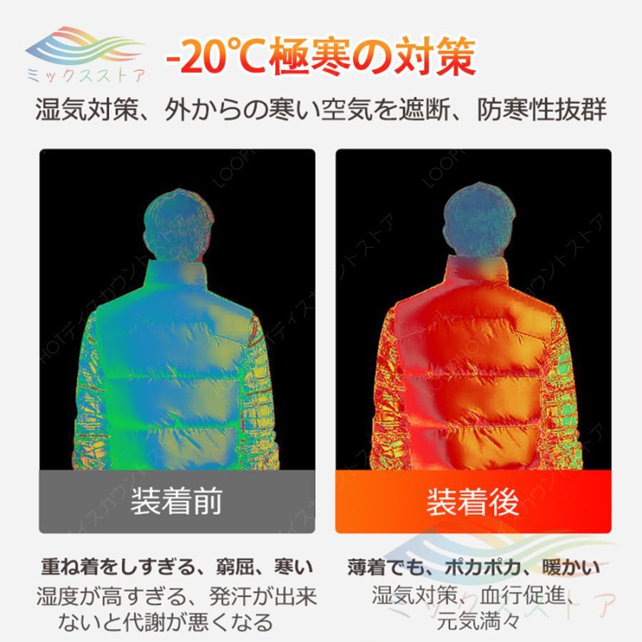 電熱ベスト バッテリー 繊維ヒーター 付き 21箇所発熱 USB給電 発熱ベスト ヒーターベスト 速暖 水洗い レディース メンズ 電熱服 電熱ウェア 防寒着-72 電熱ベスト バッテリー 繊維ヒーター 付き 21箇所発熱 USB給電 発熱ベスト ヒーターベスト 速暖 水洗い レディース メンズ 電熱服 電熱ウェア 防寒着-72