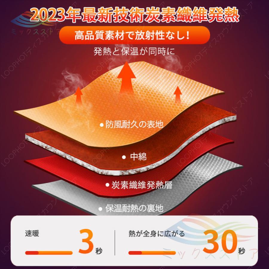 電熱ベスト バッテリー 繊維ヒーター 付き 21箇所発熱 USB給電 発熱ベスト ヒーターベスト 速暖 水洗い レディース メンズ 電熱服 電熱ウェア 防寒着-72 電熱ベスト バッテリー 繊維ヒーター 付き 21箇所発熱 USB給電 発熱ベスト ヒーターベスト 速暖 水洗い レディース メンズ 電熱服 電熱ウェア 防寒着-72