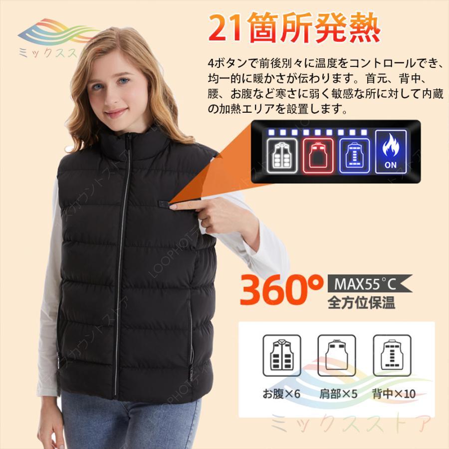 電熱ベスト バッテリー 繊維ヒーター 付き 21箇所発熱 USB給電 発熱ベスト ヒーターベスト 速暖 水洗い レディース メンズ 電熱服 電熱ウェア 防寒着-72 電熱ベスト バッテリー 繊維ヒーター 付き 21箇所発熱 USB給電 発熱ベスト ヒーターベスト 速暖 水洗い レディース メンズ 電熱服 電熱ウェア 防寒着-72