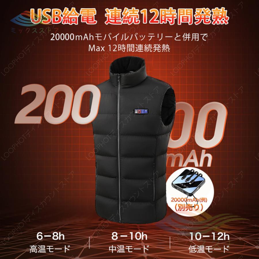 電熱ベスト バッテリー 繊維ヒーター 付き 21箇所発熱 USB給電 発熱ベスト ヒーターベスト 速暖 水洗い レディース メンズ 電熱服 電熱ウェア 防寒着-72 電熱ベスト バッテリー 繊維ヒーター 付き 21箇所発熱 USB給電 発熱ベスト ヒーターベスト 速暖 水洗い レディース メンズ 電熱服 電熱ウェア 防寒着-72