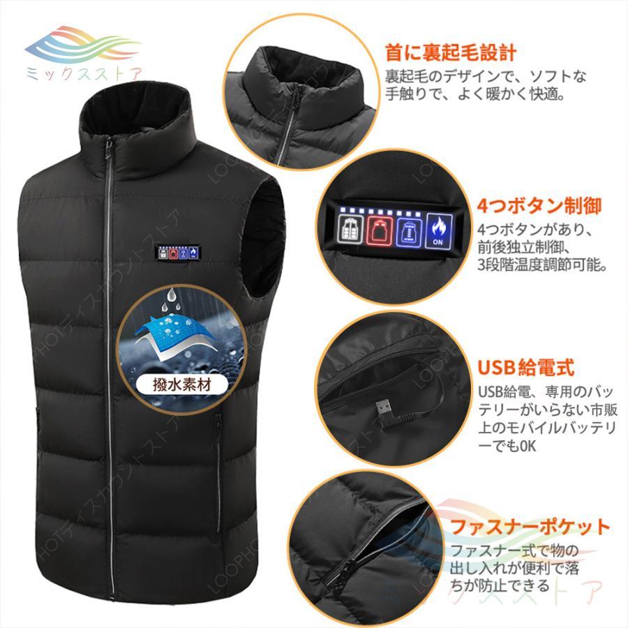 電熱ベスト バッテリー 繊維ヒーター 付き 21箇所発熱 USB給電 発熱ベスト ヒーターベスト 速暖 水洗い レディース メンズ 電熱服 電熱ウェア 防寒着-72 電熱ベスト バッテリー 繊維ヒーター 付き 21箇所発熱 USB給電 発熱ベスト ヒーターベスト 速暖 水洗い レディース メンズ 電熱服 電熱ウェア 防寒着-72