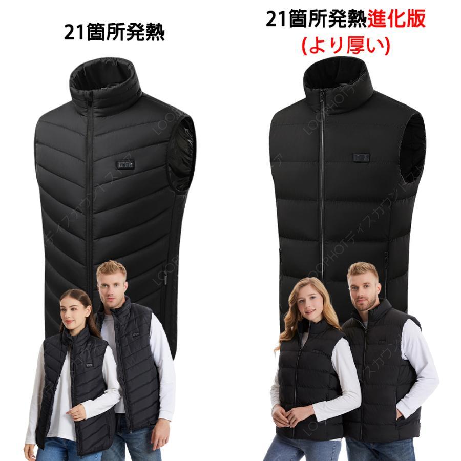 電熱ベスト バッテリー 繊維ヒーター 付き 21箇所発熱 USB給電 発熱ベスト ヒーターベスト 速暖 水洗い レディース メンズ 電熱服 電熱ウェア 防寒着-72 電熱ベスト バッテリー 繊維ヒーター 付き 21箇所発熱 USB給電 発熱ベスト ヒーターベスト 速暖 水洗い レディース メンズ 電熱服 電熱ウェア 防寒着-72