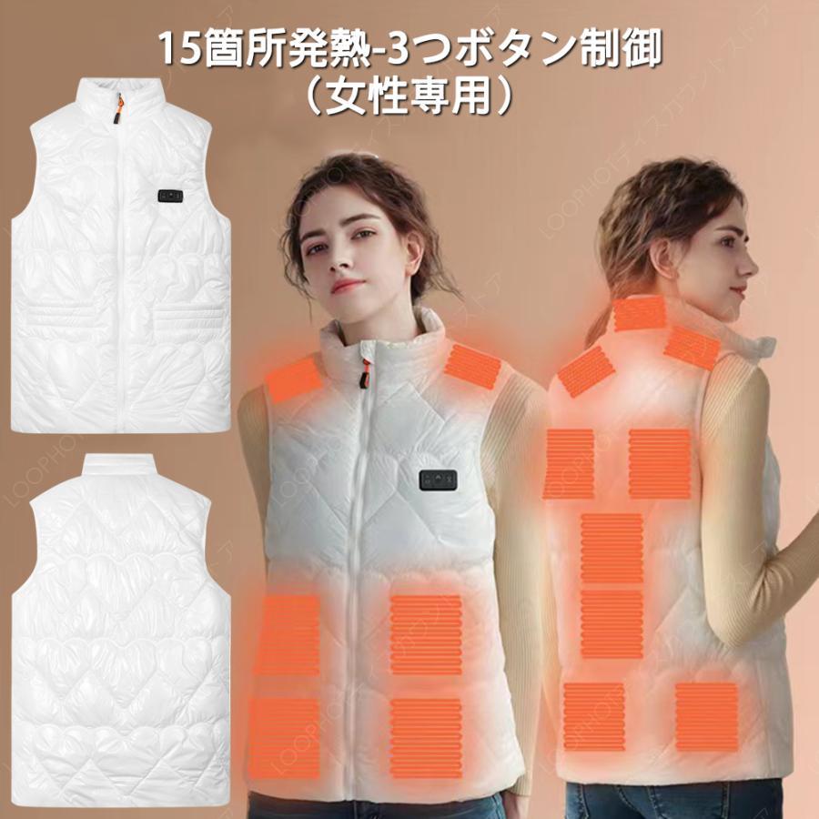 電熱ベスト バッテリー 繊維ヒーター 付き 21箇所発熱 USB給電 発熱ベスト ヒーターベスト 速暖 水洗い レディース メンズ 電熱服 電熱ウェア 防寒着-72 電熱ベスト バッテリー 繊維ヒーター 付き 21箇所発熱 USB給電 発熱ベスト ヒーターベスト 速暖 水洗い レディース メンズ 電熱服 電熱ウェア 防寒着-72