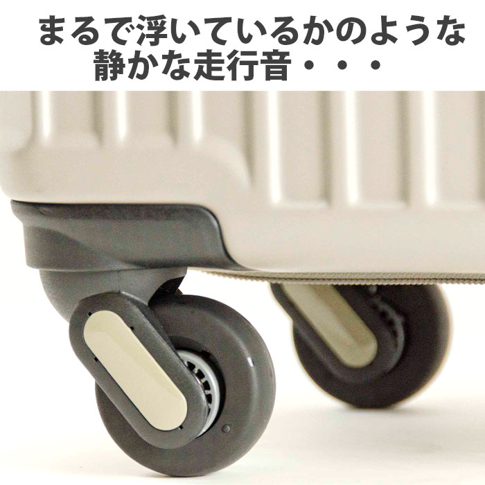 スーツケース 33L 小型 ハードケース ファスナーケFREQUENTER LIEVE フリクエンター リエーヴェ 軽量 静音 4輪 TSA 消臭 ハンドル 底足 機内持ち込み 国内 1-250