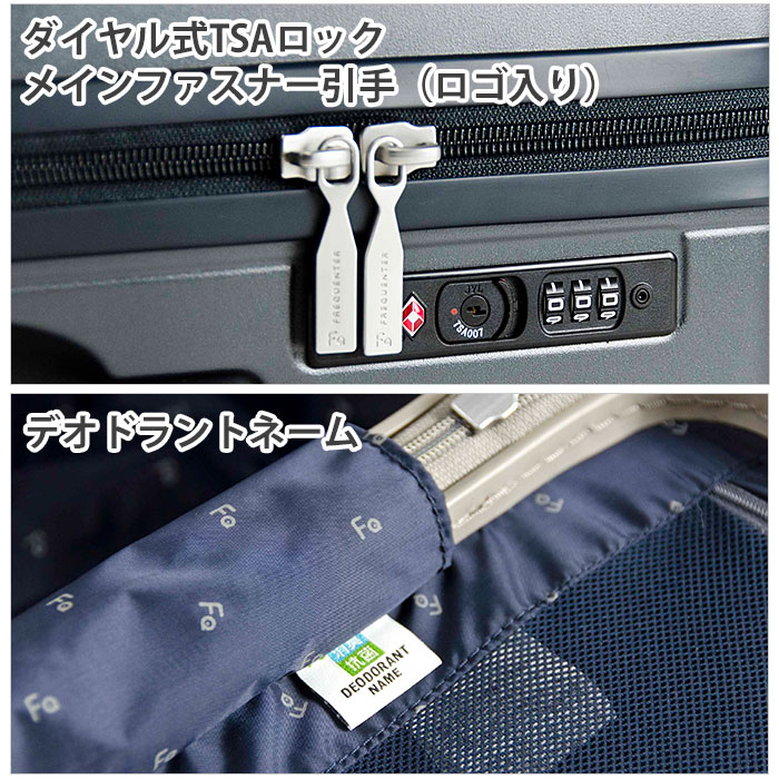 スーツケース 33L 小型 ハードケース ファスナーケFREQUENTER LIEVE フリクエンター リエーヴェ 軽量 静音 4輪 TSA 消臭 ハンドル 底足 機内持ち込み 国内 1-250