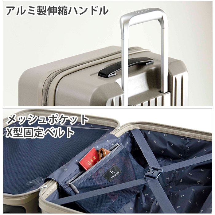 スーツケース 33L 小型 ハードケース ファスナーケFREQUENTER LIEVE フリクエンター リエーヴェ 軽量 静音 4輪 TSA 消臭 ハンドル 底足 機内持ち込み 国内 1-250