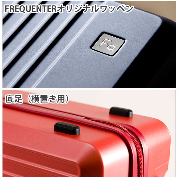 スーツケース 33L 小型 ハードケース ファスナーケFREQUENTER LIEVE フリクエンター リエーヴェ 軽量 静音 4輪 TSA 消臭 ハンドル 底足 機内持ち込み 国内 1-250
