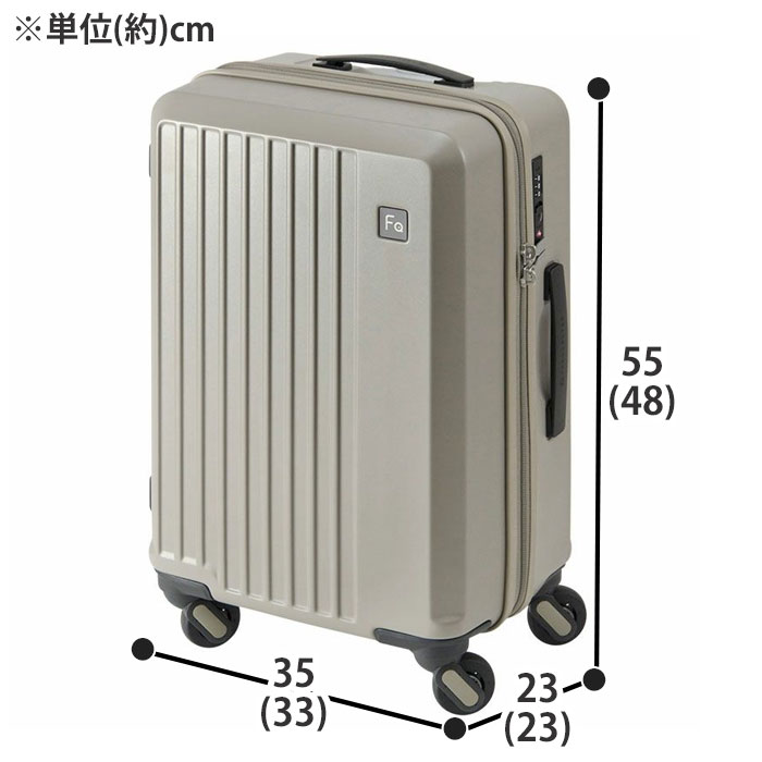 スーツケース 33L 小型 ハードケース ファスナーケFREQUENTER LIEVE フリクエンター リエーヴェ 軽量 静音 4輪 TSA 消臭 ハンドル 底足 機内持ち込み 国内 1-250