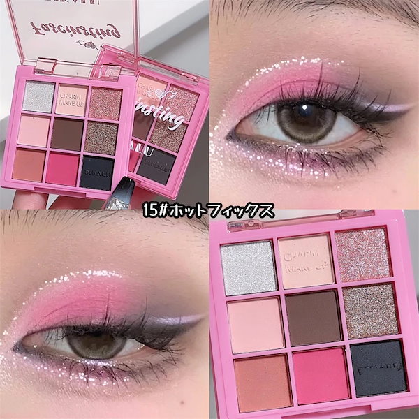 アイシャドウ パレット コスメ まとめ売り 69個 アイシャドウまとめ