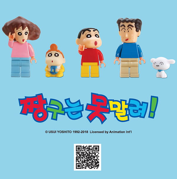 Qoo10] oxford [OXFORD] クレヨンしんちゃんのハ