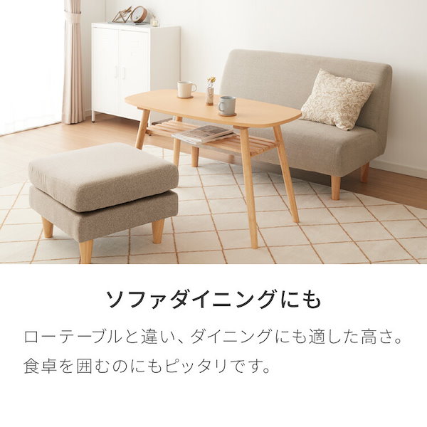 二つの表情を持つコーヒーテーブル 天板のホワイトとブラウンが