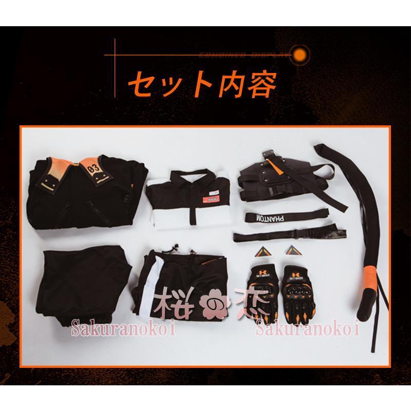 【ハロウィン】にじさんじ vtuber Luxiem アルバーン・ノックス Alban Knox コスプレ衣装 コスチューム 仮装 変装 ハロウィン アニメ イベント y3634