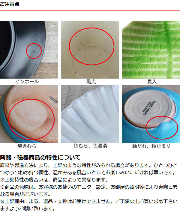 ボウル 16cm M.STYLE 和心 ハイボウル ワインクーラー 皿 食器 和食器 強化磁器 有田