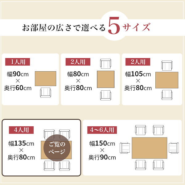 ダイニングこたつ コタツテーブル 座卓からダイニングまで6段階調整 電子コントローラー付600Wハロゲンヒーター  幅135x奥行80x高さ45/50/55/60/65/70cm