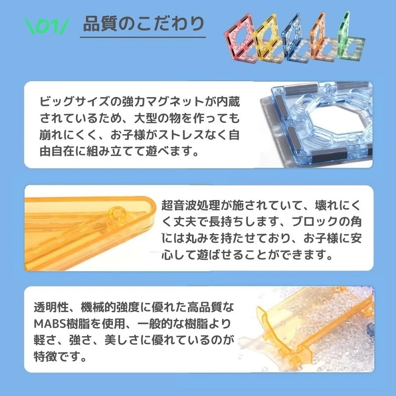 知育玩具 おもちゃ 磁石ブロック 積み木 立体パズル クリスマス プレゼント 3歳 4歳 5歳 6歳 お誕生日 入学 入園 女の子 男の子 出産祝い マグネットブロック 星芒マルチカラー 70pcs 知育玩具 おもちゃ 磁石ブロック 積み木 立体パズル クリスマス プレゼント 3歳 4歳 5歳 6歳 お誕生日 入学 入園 女の子 男の子 出産祝い マグネットブロック 星芒マルチカラー 70pcs
