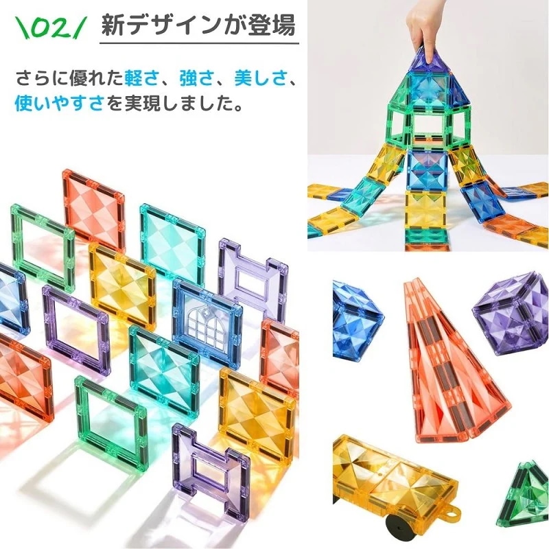 知育玩具 おもちゃ 磁石ブロック 積み木 立体パズル クリスマス プレゼント 3歳 4歳 5歳 6歳 お誕生日 入学 入園 女の子 男の子 出産祝い マグネットブロック 星芒マルチカラー 70pcs 知育玩具 おもちゃ 磁石ブロック 積み木 立体パズル クリスマス プレゼント 3歳 4歳 5歳 6歳 お誕生日 入学 入園 女の子 男の子 出産祝い マグネットブロック 星芒マルチカラー 70pcs