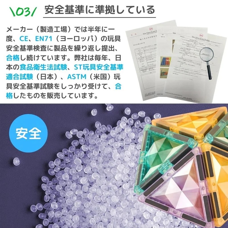 知育玩具 おもちゃ 磁石ブロック 積み木 立体パズル クリスマス プレゼント 3歳 4歳 5歳 6歳 お誕生日 入学 入園 女の子 男の子 出産祝い マグネットブロック 星芒マルチカラー 70pcs 知育玩具 おもちゃ 磁石ブロック 積み木 立体パズル クリスマス プレゼント 3歳 4歳 5歳 6歳 お誕生日 入学 入園 女の子 男の子 出産祝い マグネットブロック 星芒マルチカラー 70pcs