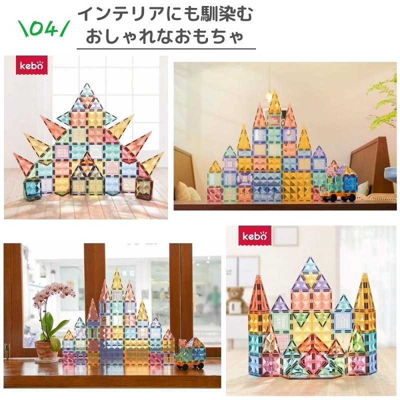 知育玩具 おもちゃ 磁石ブロック 積み木 立体パズル クリスマス プレゼント 3歳 4歳 5歳 6歳 お誕生日 入学 入園 女の子 男の子 出産祝い マグネットブロック 星芒マルチカラー 70pcs 知育玩具 おもちゃ 磁石ブロック 積み木 立体パズル クリスマス プレゼント 3歳 4歳 5歳 6歳 お誕生日 入学 入園 女の子 男の子 出産祝い マグネットブロック 星芒マルチカラー 70pcs
