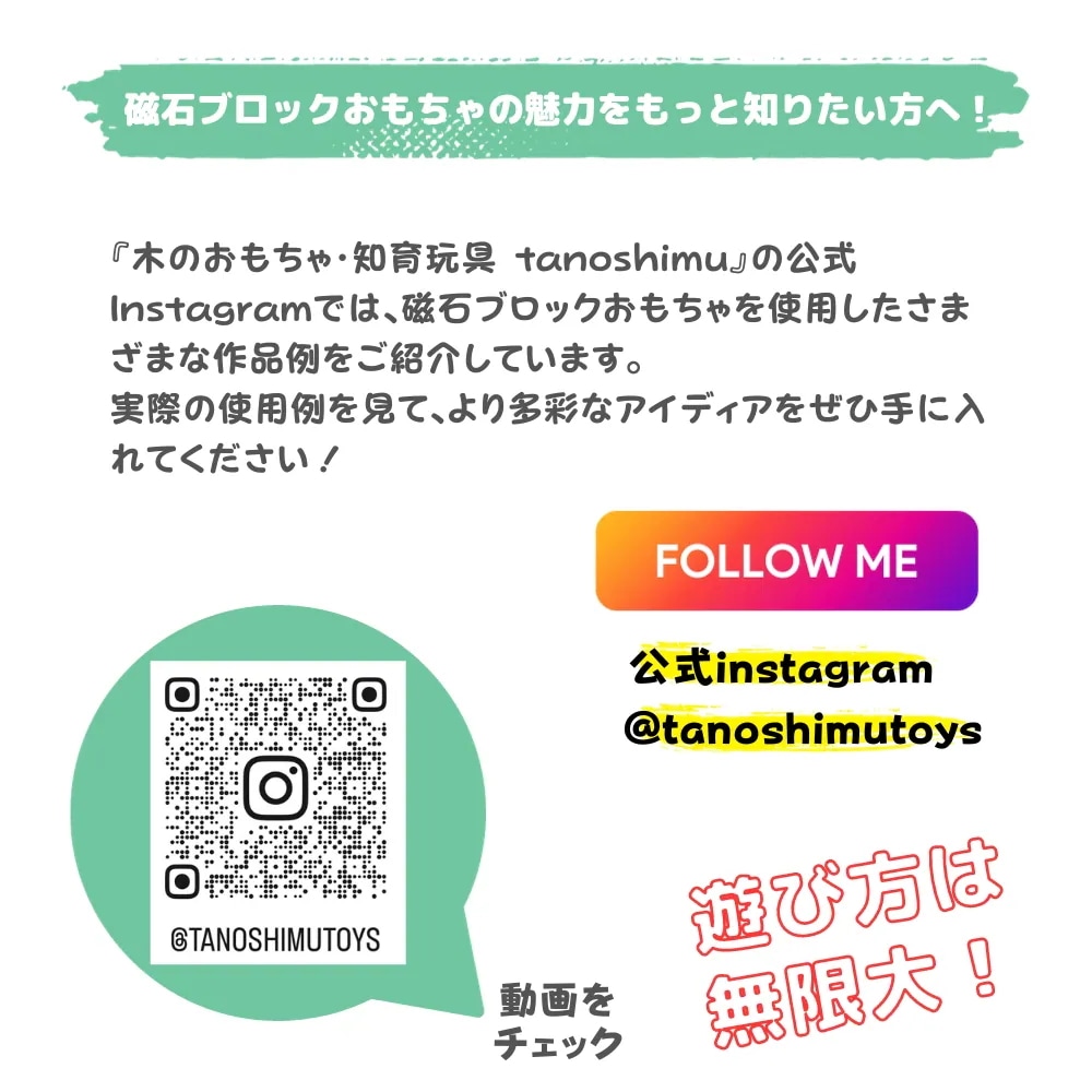 知育玩具 おもちゃ 磁石ブロック 積み木 立体パズル クリスマス プレゼント 3歳 4歳 5歳 6歳 お誕生日 入学 入園 女の子 男の子 出産祝い マグネットブロック 星芒マルチカラー 70pcs 知育玩具 おもちゃ 磁石ブロック 積み木 立体パズル クリスマス プレゼント 3歳 4歳 5歳 6歳 お誕生日 入学 入園 女の子 男の子 出産祝い マグネットブロック 星芒マルチカラー 70pcs