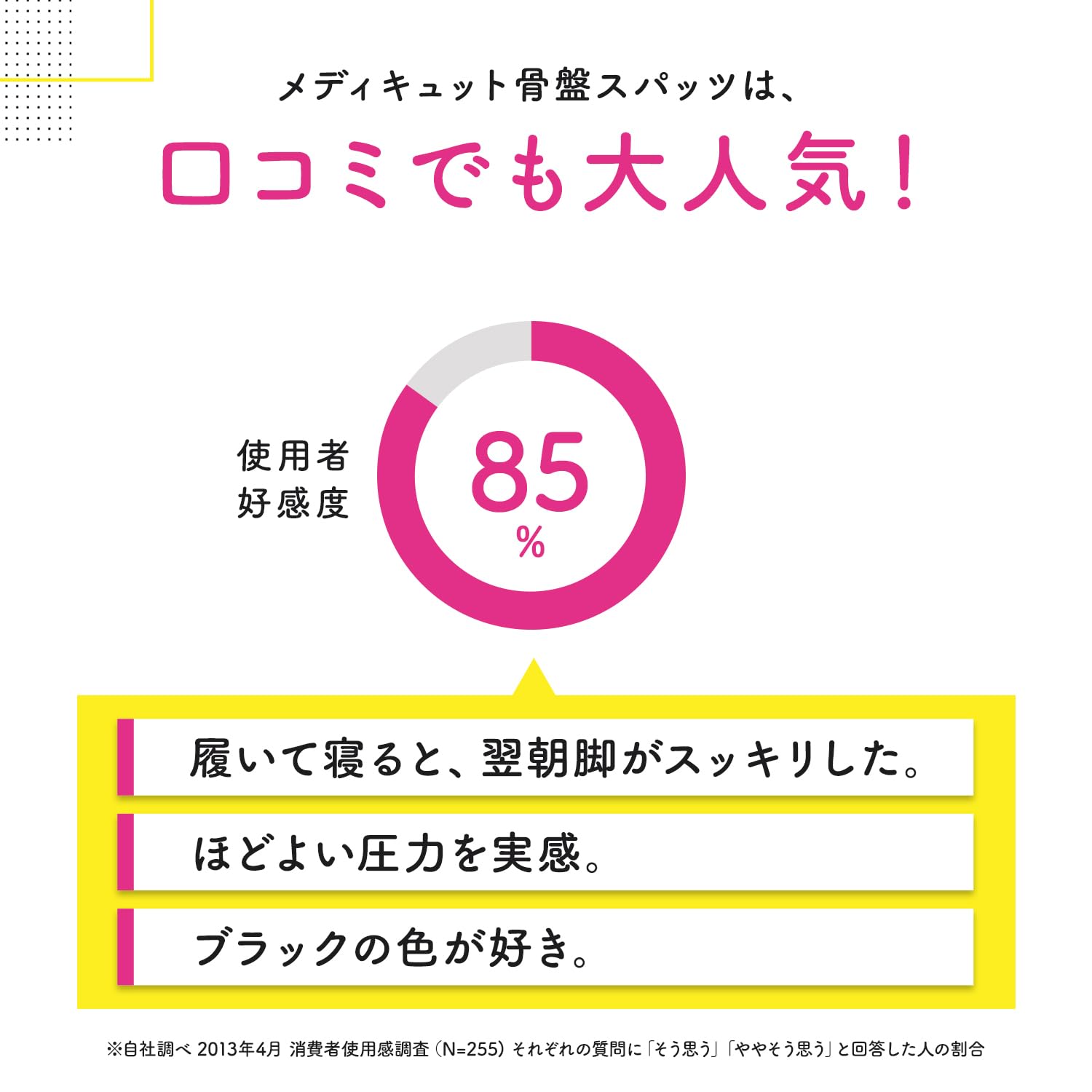 メディキュット 【Amazon.co.jp 限定】着圧ソックス 骨盤 寝ながら 骨盤サポート スパッツ L + おまけ付き メディキュット 【Amazon.co.jp 限定】着圧ソックス 骨盤 寝ながら 骨盤サポート スパッツ L + おまけ付き