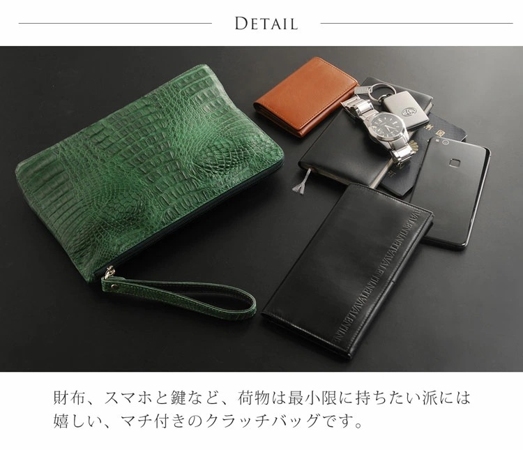 カイマンレザーマットクラッチバッグ