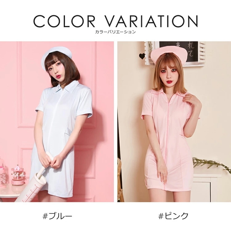 【即納】ハロウィン コスプレ 仮装 ナース ナース服 制服 ハロウィンコスプレ 大人 女性 可愛い 大きいサイズ セクシー レディース かわいい コスプレ 衣装 コスチューム ハロウィン仮装 コスプレ