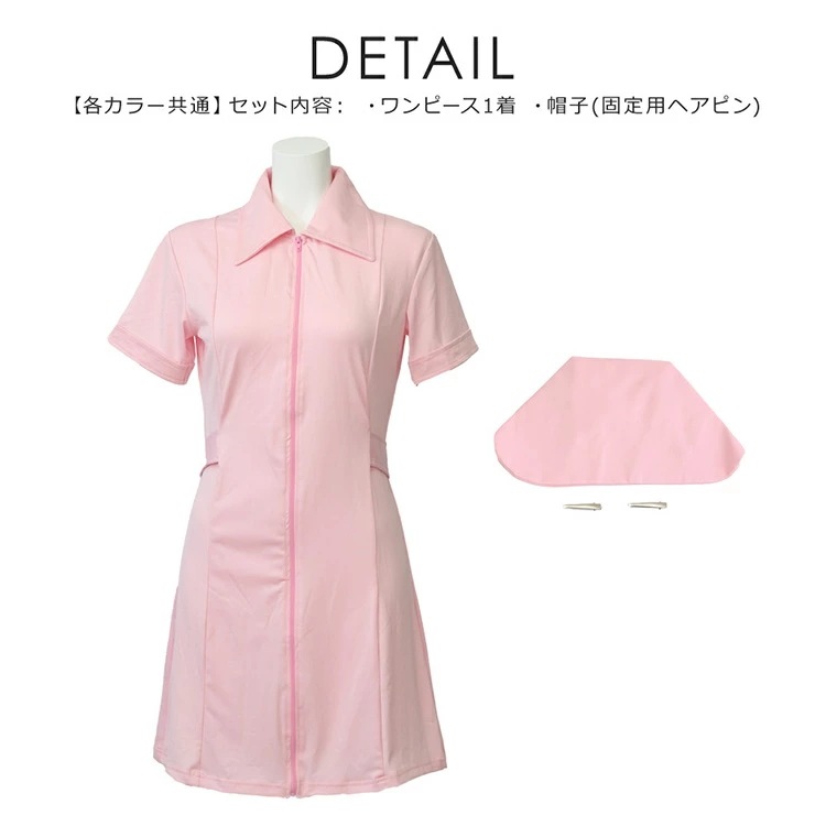 【即納】ハロウィン コスプレ 仮装 ナース ナース服 制服 ハロウィンコスプレ 大人 女性 可愛い 大きいサイズ セクシー レディース かわいい コスプレ 衣装 コスチューム ハロウィン仮装 コスプレ