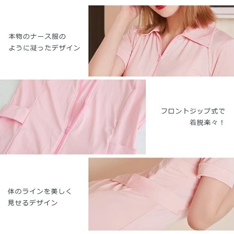 【即納】ハロウィン コスプレ 仮装 ナース ナース服 制服 ハロウィンコスプレ 大人 女性 可愛い 大きいサイズ セクシー レディース かわいい コスプレ 衣装 コスチューム ハロウィン仮装 コスプレ